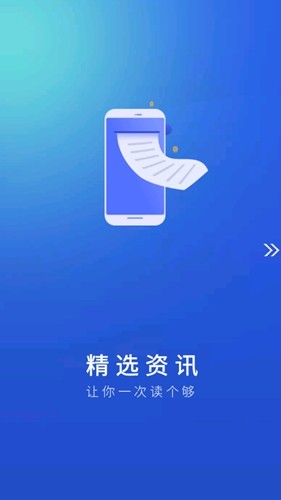 哈密好地方app(3)