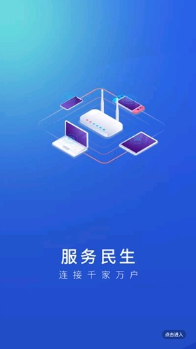 哈密好地方app(4)