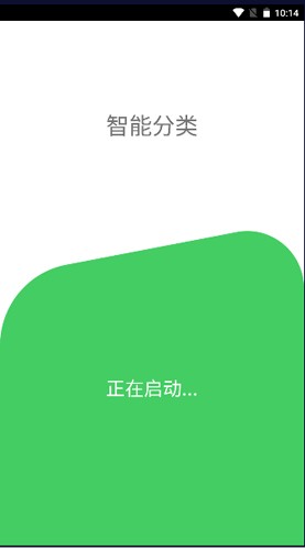 银海宝最新免费版(1)