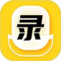 慧听录音机官方版 V1.1.9