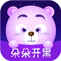 朵朵开黑2026官方版