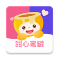 甜心蜜罐