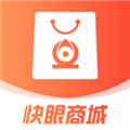 快眼商城手机正版 V1.6.1.1