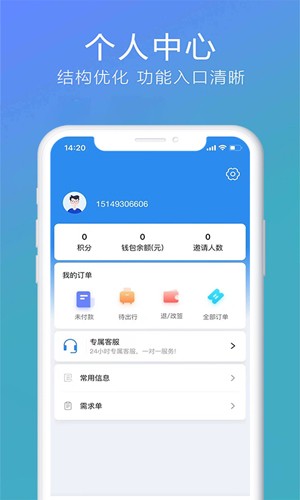 柒个贰生活直装版图3