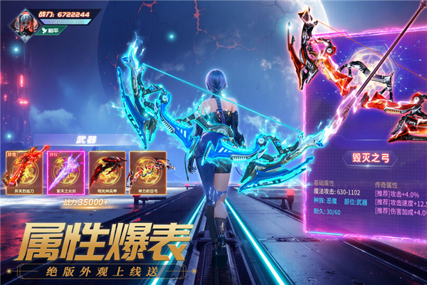 源战役安卓直装版