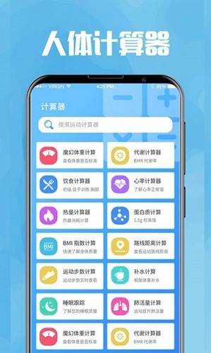 今日喝水提醒官方最新版(4)