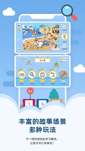 启音在线手机最新版(2)