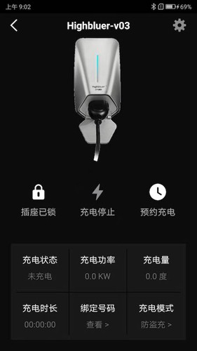 小充嗨跑图1