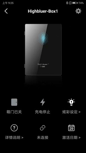 小充嗨跑图3