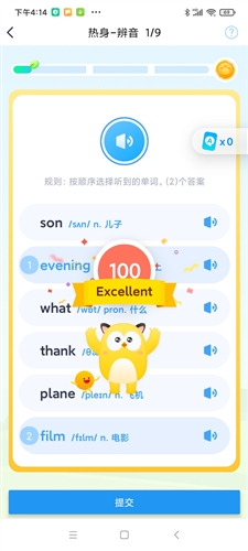 爆炸英语(2)