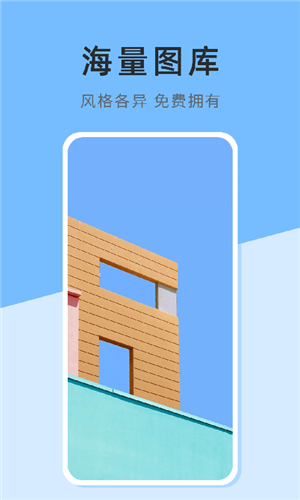 壁纸日记手机正版图2