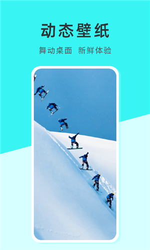 壁纸日记手机正版图3