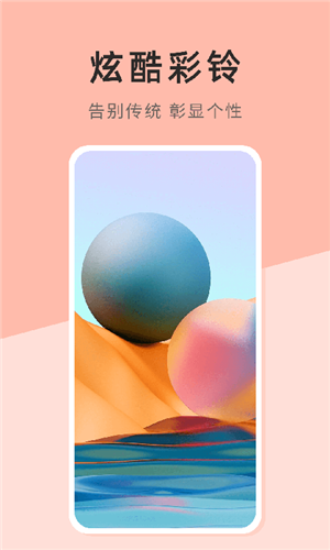 壁纸日记手机正版图1