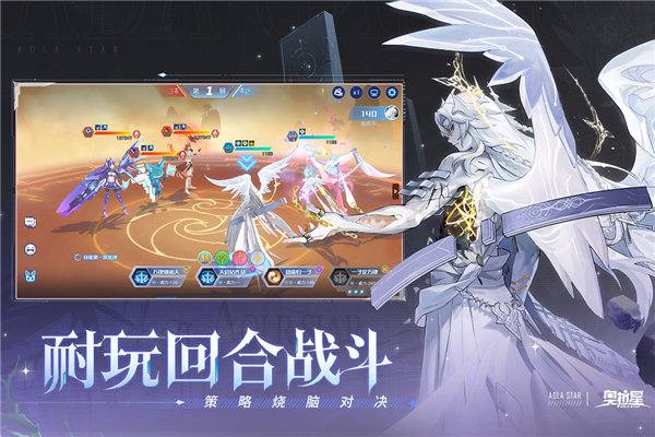 奥拉星oppo客户端无广告版图2