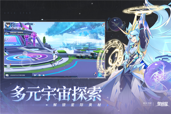 奥拉星oppo客户端无广告版图5