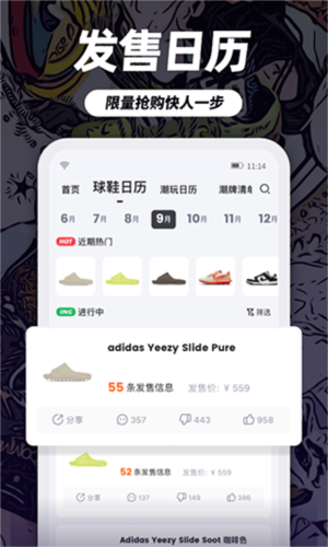 盯潮秒杀神器最新版图3