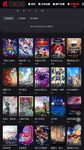 MX动漫2026图3