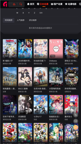 MX动漫2026图5