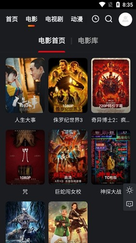 大米星球2026已更新版图2
