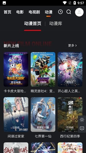 大米星球2026已更新版图5