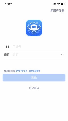肉证通App(2)