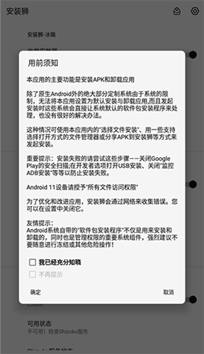 狮免费版图5