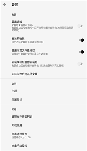 狮免费版图3