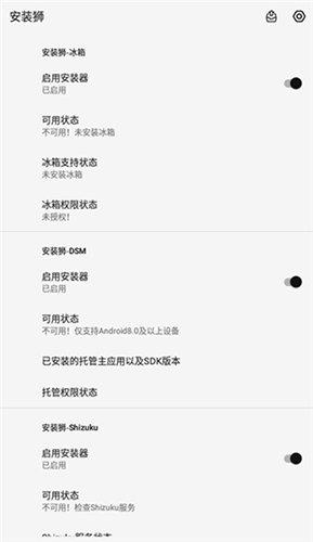 狮免费版图2