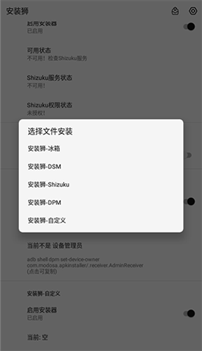 狮免费版图4