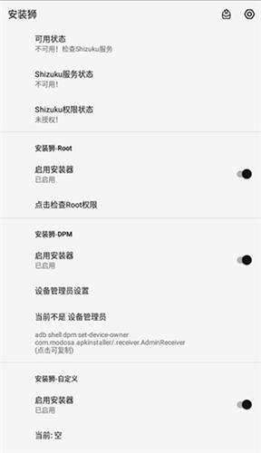 狮免费版图1