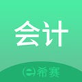 初级会计师题库 V3.1.4