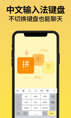 发圈不折叠输入法图2