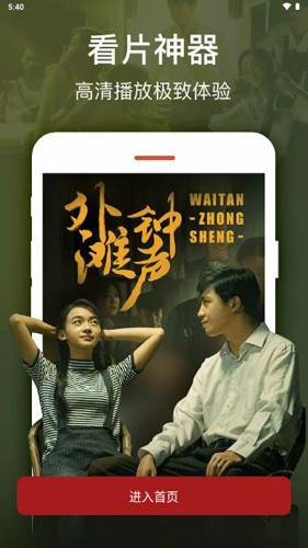 皮皮鸭正版图1
