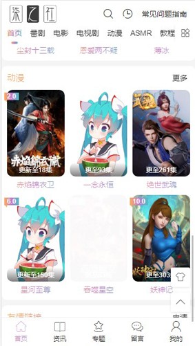 柒之社免费版图1
