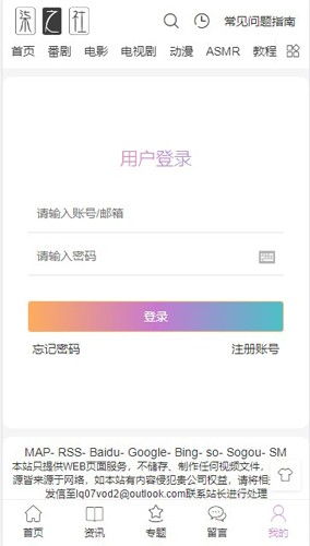 柒之社免费版图5