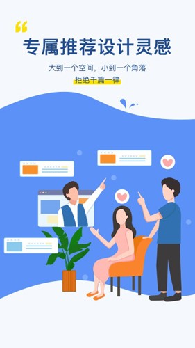 月球理想家最新版图4