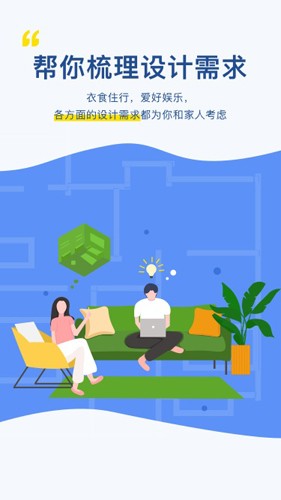 月球理想家最新版图2