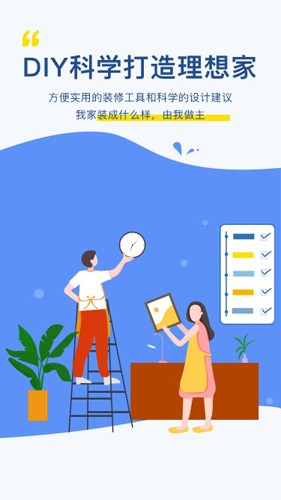 月球理想家最新版图3