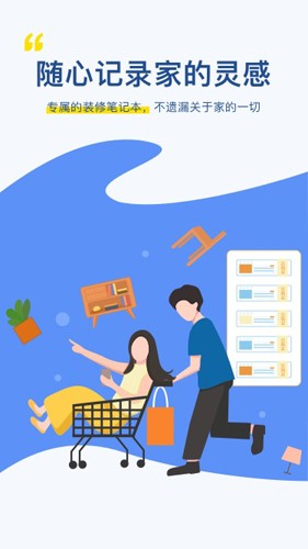 月球理想家最新版图1