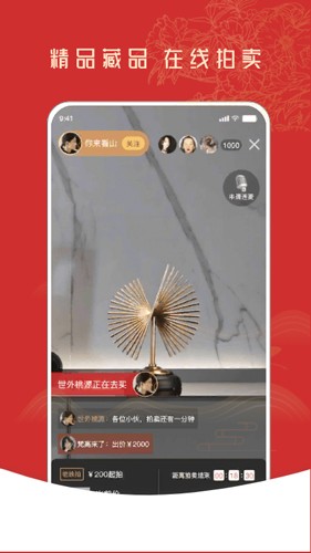 控古图3