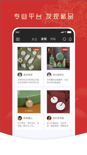 控古图4