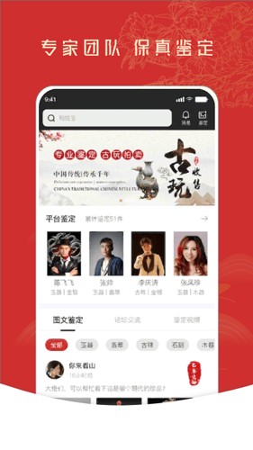 控古图1