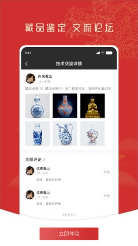控古图2
