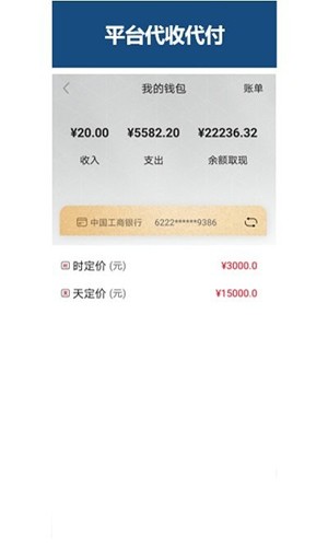 巧工聘最新版(1)