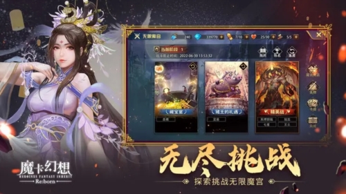魔卡幻想国际服官方版
