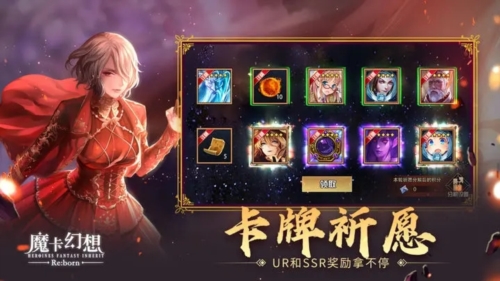 魔卡幻想国际服官方版