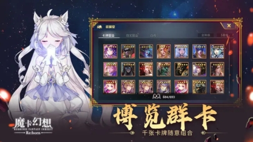 魔卡幻想国际服官方版