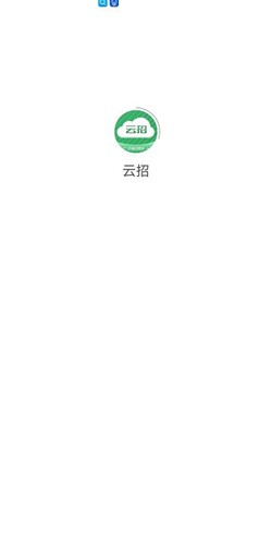 云招免费原版图1