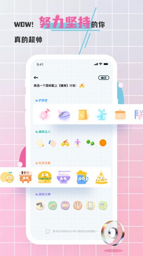 对鸭日记免费版图3