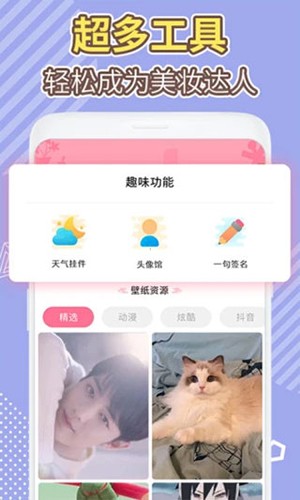 桌面倒数日正版(5)